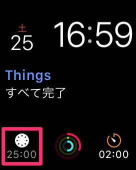 「Focus To-Do」Apple Watchホーム画面