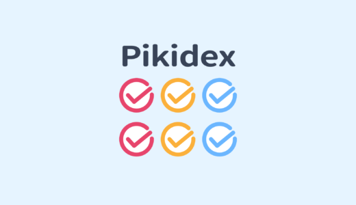 【ピクミンブルーム】デコの収集状況を記録できるiOS・Androidアプリ「Pikidex」